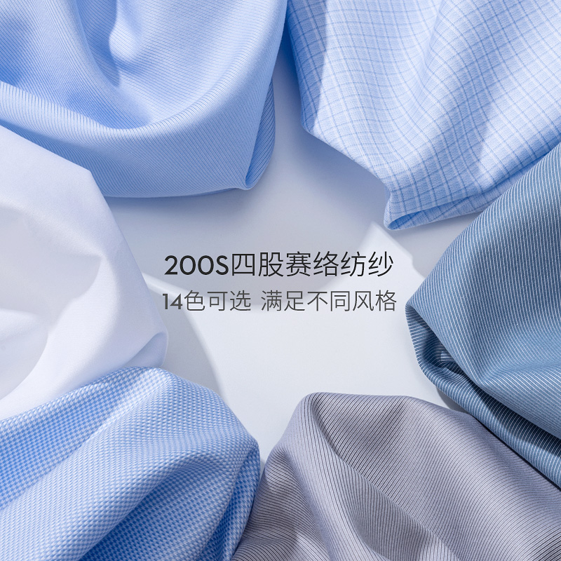 Wysokiej jakości męska koszula – High End Men'S Formal Wear recenzja i cena